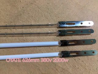 X-type halogen heat lamps 626mm 380v 2000w shortwave infrared heating curing lamp