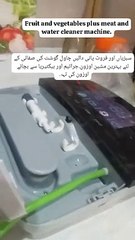 Ozon Benefits Tianshi Ozon Device K Faidy | best Fruits & Vegetable Cleaner 2024