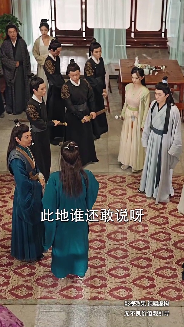 Xin Yan - Rebirth of the White Snake Origin