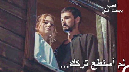 لم يكن من الممكن لنا أن نغادر - الحب يجعلنا نبكي الحلقة 12