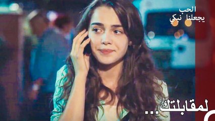 أنا في طريقي لمقابلتك - الحب يجعلنا نبكي الحلقة 12