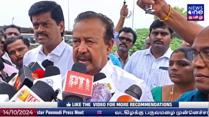 பருவமழை முன்னெச்சரிக்கை நடவடிக்கை | அமைச்சர் பொன்முடி செய்தியாளர் சந்திப்பு Ponmudy Press Meet