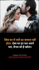 True lines : This Was Unexpected!! #shorts #motivation #inspiration