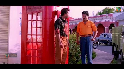 Manthrikam Malayalam 1995 HDRip Part 2