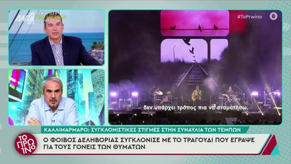 Λιάγκας: «Ήμουν 30 ή 40 χρονών και μου έλεγε ο πατέρας μου…»