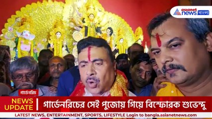 'আমি মরিনি, এই হিন্দুর বাচ্চা বেঁচে আছে' গার্ডেনরিচের সেই পুজোয় গিয়ে মঞ্চ কাঁপালেন শুভেন্দু
