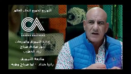 مسلسل توبة الحلقة 23 الثالثة والعشرون