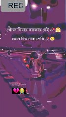 Sad backgraoud music  Sad status bangla
