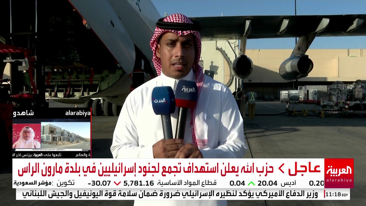 العربية ترصد انطلاق الطائرة السعودية الإغاثية الثانية إلى لبنان