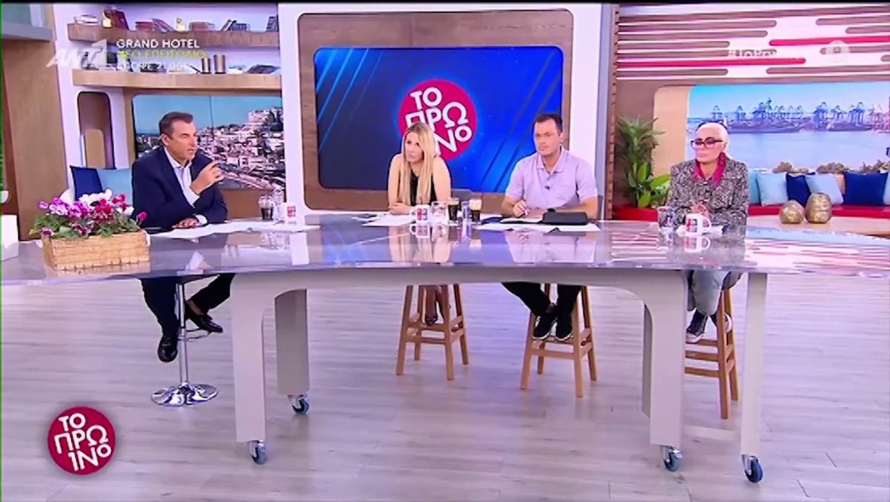 Αφροδίτη Γραμμέλη: Η απουσία από το Πρωινό και η ανάρτησή της