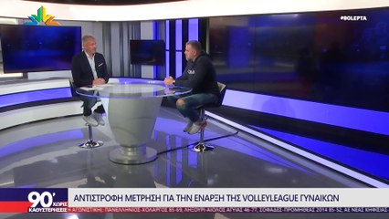 Ο Κώστας Αγγουράς στα "90 Λεπτά Χωρίς Καθυστερήσεις"