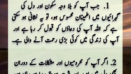 20 hikmat ki batain life changing qoutes