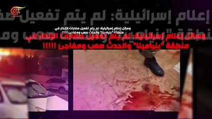 رسالة المسيرات - ومضات الميادين