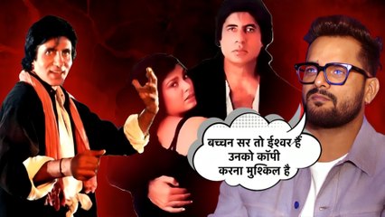 Khesari Lal ने Amitabh Bachchan को लेकर कह दी बड़ी बात, वो तो ईश्वर हैं उनका कोई मुकाबला नहीं है