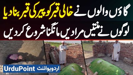 Gaon Walo Ne Khali Qabar Ko Mitti Se Bhar Kar Mazar Bana Diya - Log Mannatein Muradein Mangne Lage