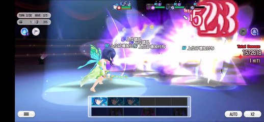 【スタリラ】 ティンカー・ベル 巴珠緒 レヴューシーン