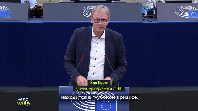 Проверка фактов: европейский автопром переживает кризис?