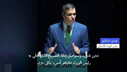 رئيس الوزراء الإسباني: اليونيفيل لن تنسحب من جنوب لبنان