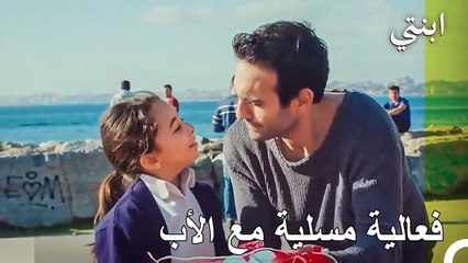 قصة أويكو #22 ; رفه دمير وأويكو عن نفسهما بلعب الطائرة الورقة في الساحل - ابنتي