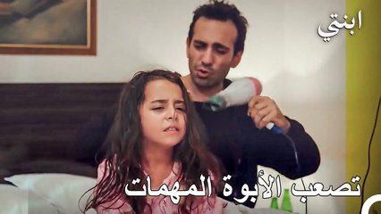 قصة أويكو #16 ; تحدي دمير مع مجفف الشعر - ابنتي