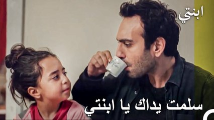 قصة أويكو #26 ; شربت اول فنجان قهوة من ابنتها - ابنتي
