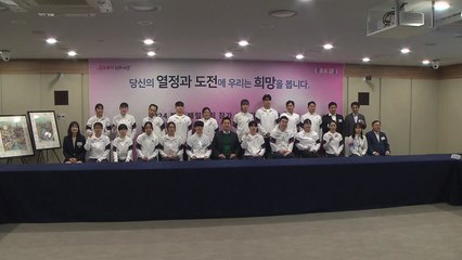 [서울] 오세훈, '파리 패럴림픽' 참가 서울시 선수단 격려 / YTN