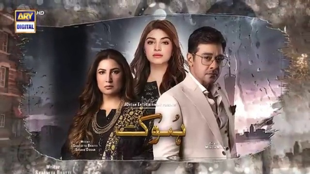 مسلسل باكستاني الأنين الحلقة 15 مترجم عربي ARY...