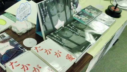 浅草橋駅（東京卸商センター、いのフェス2012）