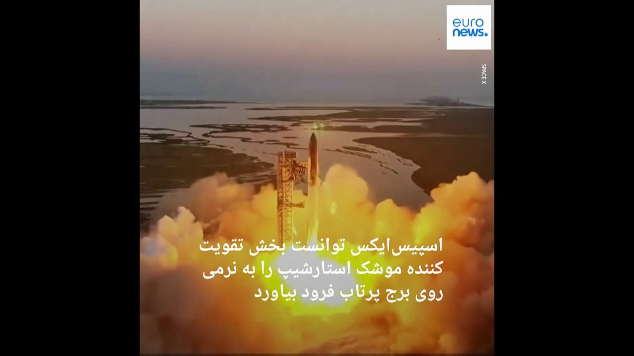 شاهکار مهندسی اسپیس‌ایکس؛ چگونه برج پرتاب پیشران موشکی به اندازه یک ساختمان ۲۰ طبقه را در هوا گرفت؟