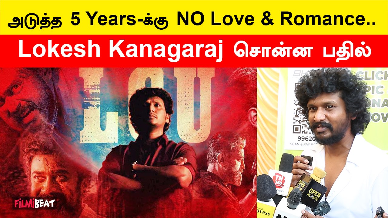 Lokesh Kanagaraj About LCU Plans | Coolie | Leo 2 | Lokesh Kanagaraj | Filmibeat Tamil