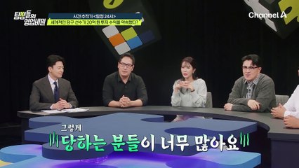 걷잡을 수 없이 늘어난 피해 금액! 직인 대신 지문, 대기업까지 사칭한 사기 행각! 돌아오는 대답은 기다려달라는 얘기 뿐..