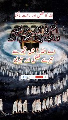 Thanks for watching this video like share and subscribe my A P  Islamic studio