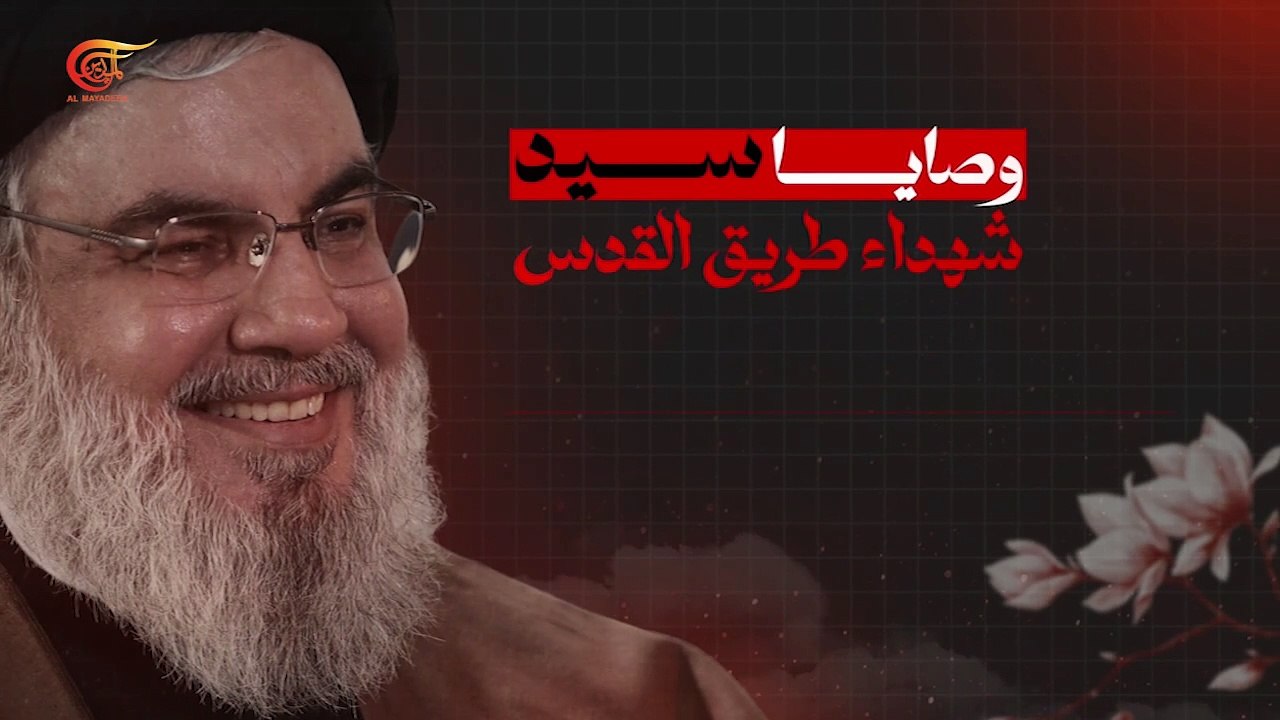 الذي يجب أن ييأس هو الإسرائيلي - ومضات الميادين