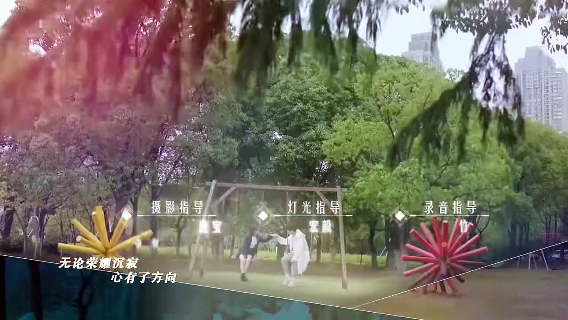 Go Go Squid 2 Episode 21 Tagalog Dubbed