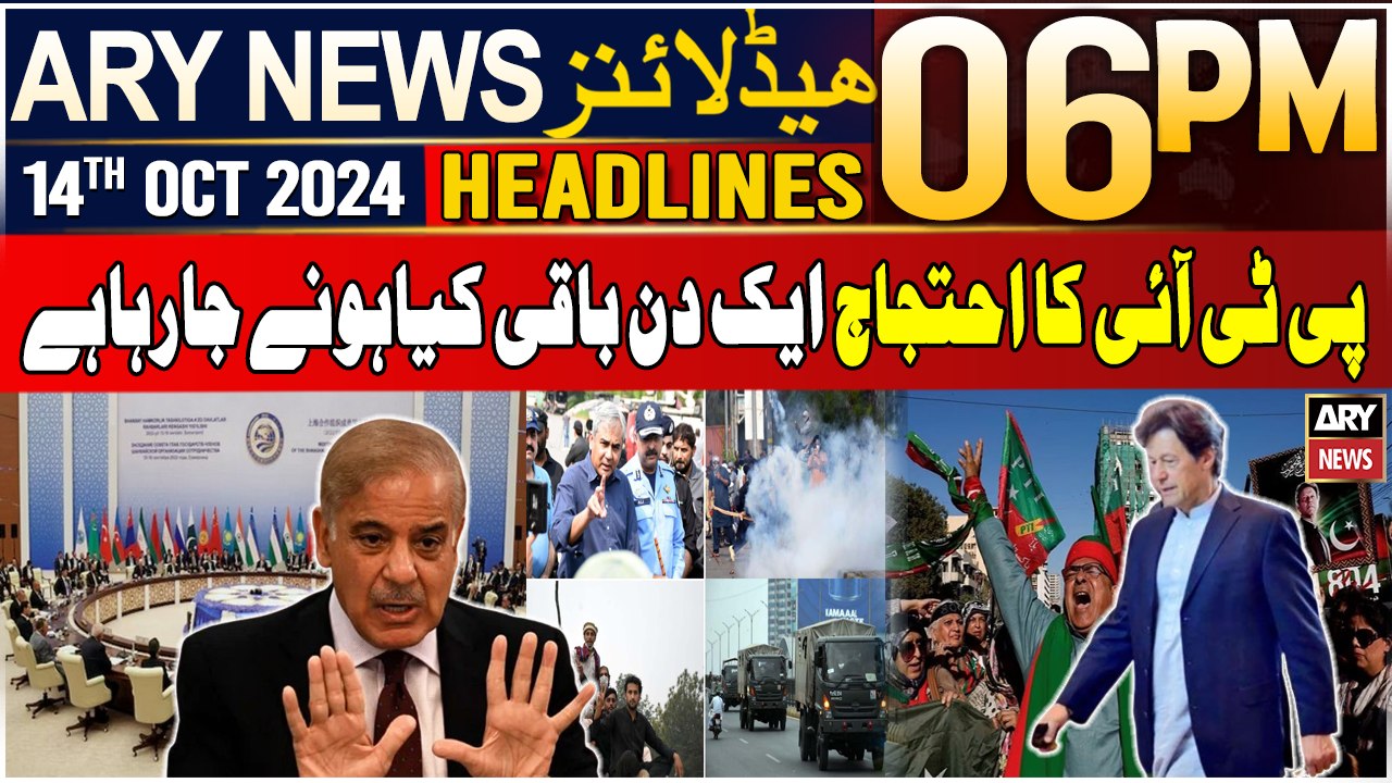 ARY News 6 PM Headlines | 14th Oct 24 | Prime Time Headlines