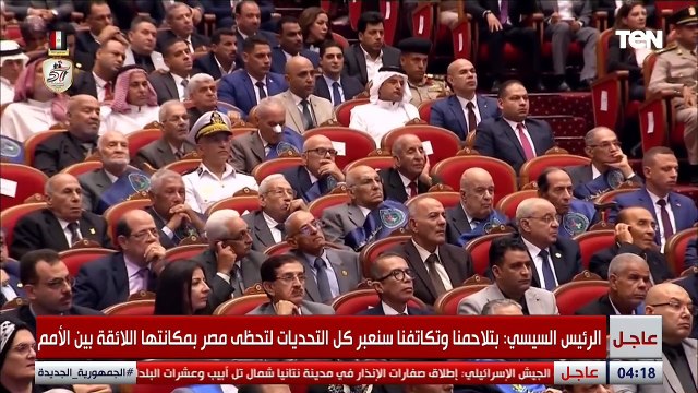 الرئيس السيسي يوجه رسالة لضباط القوات المسلحة: مصر أمانة في رقبتكم