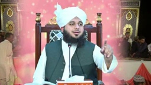 Peer Ajmal Raza Qadri Heart Touching Bayan By Pir Ajmal Raza Qadri 2024 #lahore