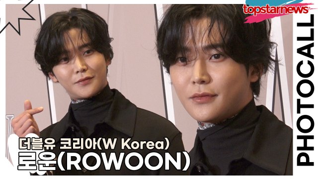 로운(ROWOON), 로운이의 미모는 그냥 잘생긴 미모(‘더블유 코리아’ 포토월) [TOP영상]