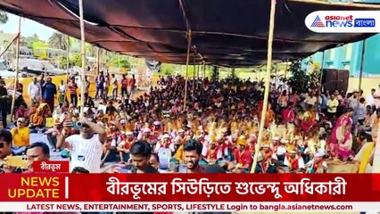 'দু'বছর জেলে ছিল, আরও ৪ বছর জেল খাটতে হবে আপনাকে' মমতার কেষ্টকে একি বললেন শুভেন্দু