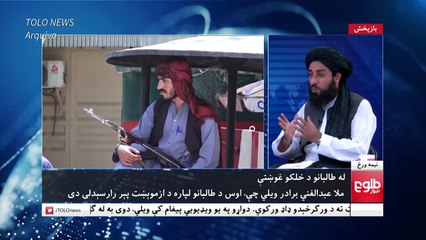 Governo talibã do Afeganistão quer proibir publicação de imagens de seres vivos na imprensa