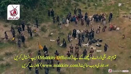کرولوش عثمـــان  سیزن 5 اردو زبان دیکھئیے-