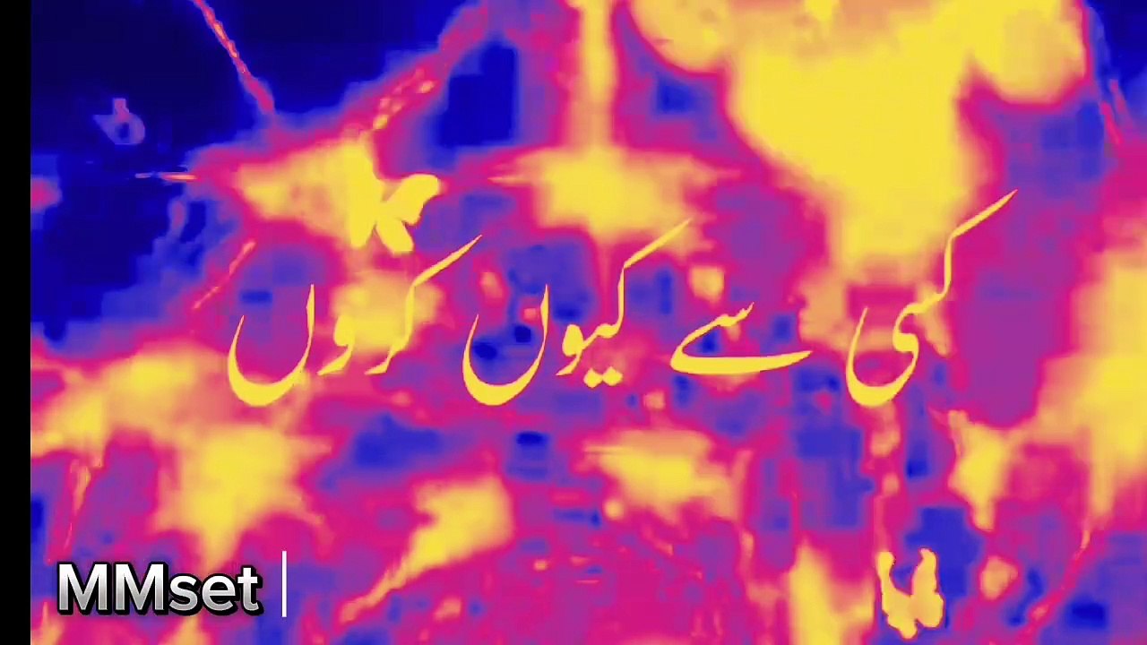 میرا آسرا میرا نبی ہے ۔