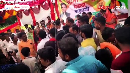भाजप आमदाराला मराठ्यांनी घेरलं. आज्जींनी सुनावले काय घडले