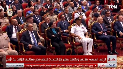 السيسي: إيجاد حل للقضية الفلسطينية سيجعل شعوب المنطقة تعيش في أمن وسلام