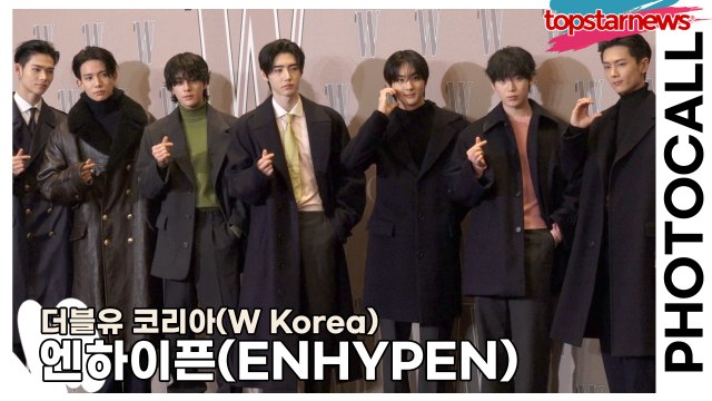 엔하이픈(ENHYPEN), 비주얼 맛집의 정답이 여기에 있네(‘더블유 코리아’ 포토월) [TOP영상]