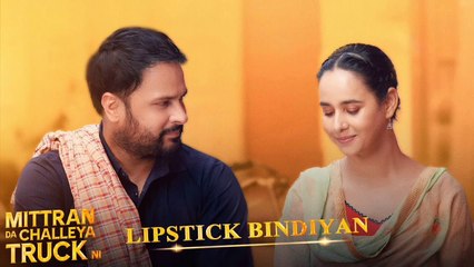 LIPSTICK BINDIYAN |JATINDER SHAH | VEET BALJIT | A GILL | S SHARMA | S GUPTA | MDCTN | 11TH OCT
