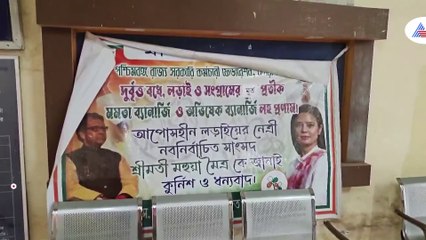 'জেলাশাসকের দপ্তর কী তৃণমূলের কার্যালয়ে পরিণত?' কেন এমন প্রশ্ন তুললেন জগন্নাথ সরকার