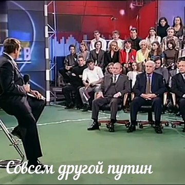 Совсем другой путин