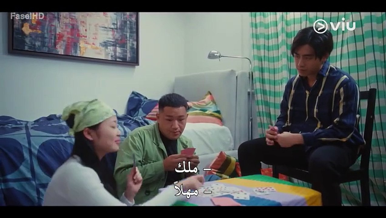 مسلسل حلقات الامل الحلقة 14