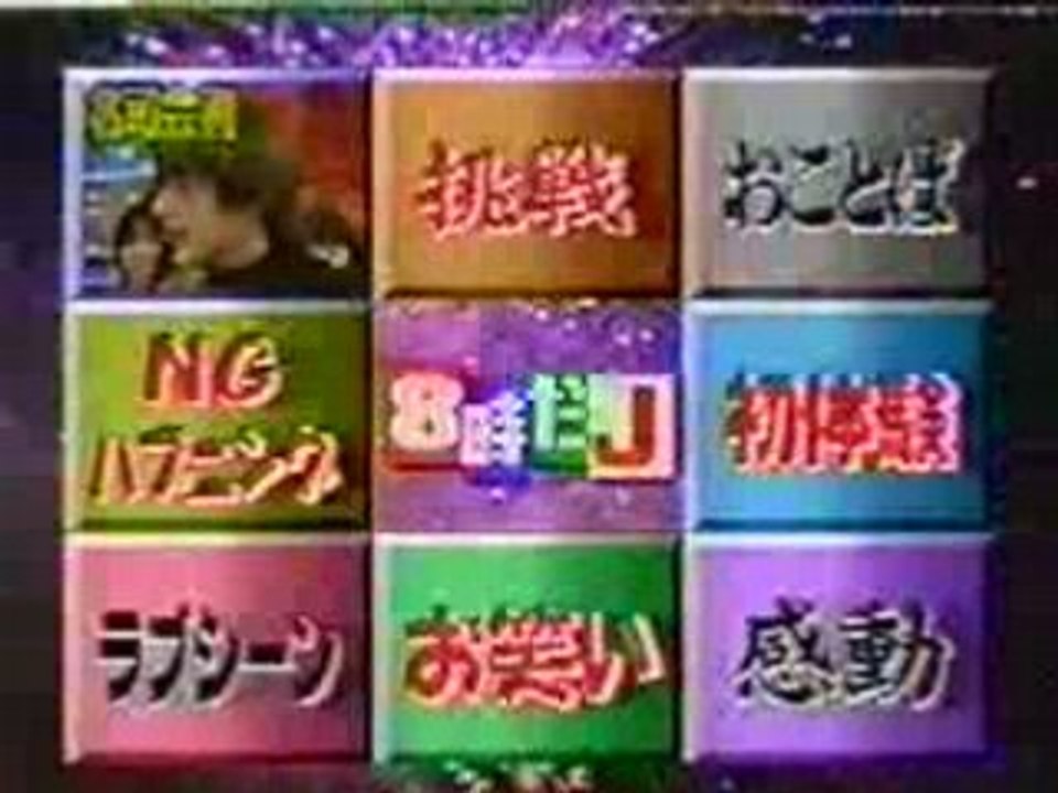 Takki 8ji da MC KamiKami